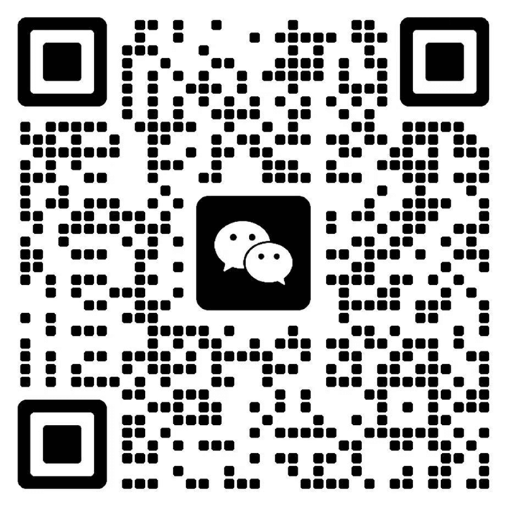 微信二维码